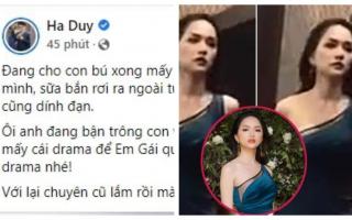 Hương Giang bị đào clip bỏ về trong show của mình, NTK Hà Duy mỉa mai: 'Đừng lôi anh vào mấy cái drama để em gái quay lại showbiz