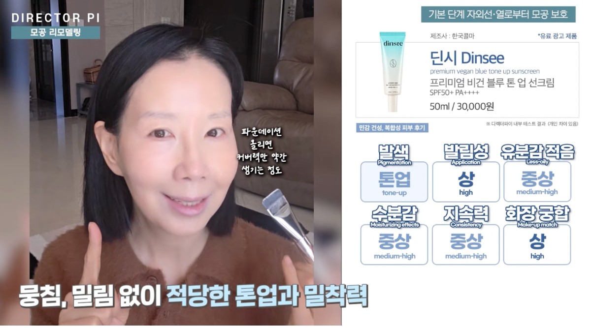 Bỏ túi 3 tips 'vàng' để chọn và dùng kem chống nắng thuần chay Dinsee: Bí thuật cho làn da Glass Skin